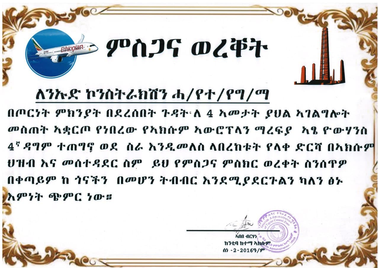 NUED Professional Certification